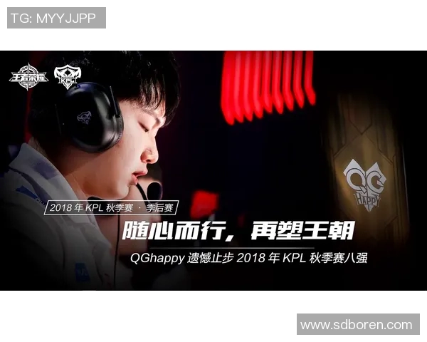 深度解析EDG战队在王者荣耀中的防反策略与战术运用