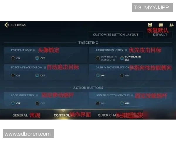 V5战队在英雄联盟比赛中的控制能力分析与得失总结实时新闻